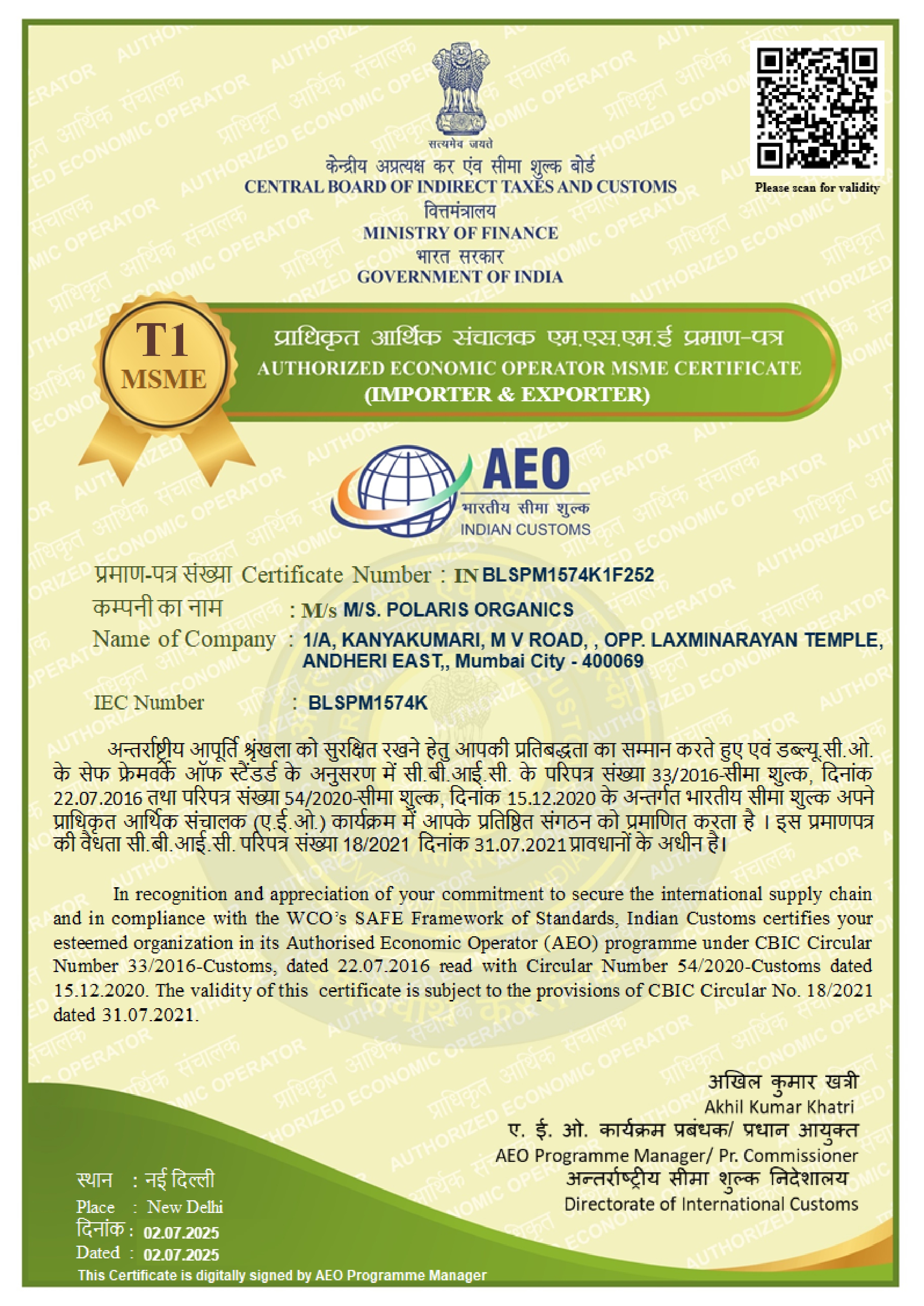 Authorized Economic Operator (AEO) MSME Certificate